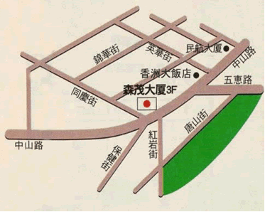 日本國駐大連領事辦公室地址和電話
