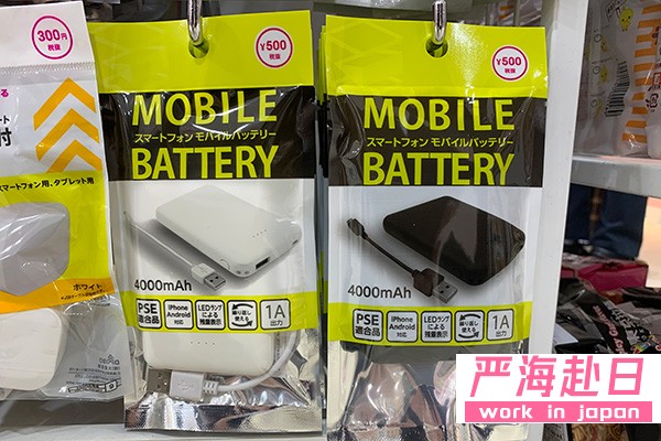 在這里，您可以低于常規價格的便宜價格買到有用的商品，從最潮、最尖端的設備到日常使用的電子商品一應俱全。