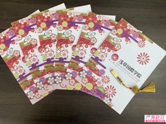 淺草國際日本語學(xué)院2022年4月生和10月生申請計劃