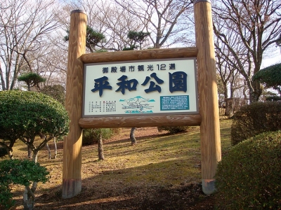 中國人赴日本工作年齡限制要求