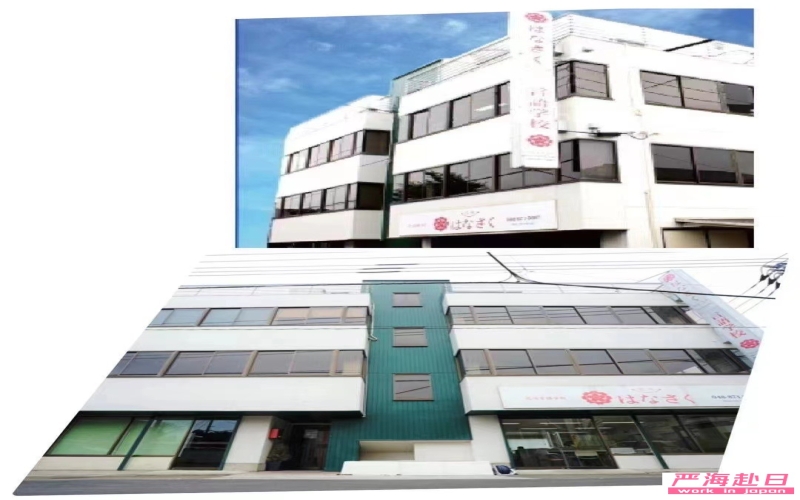 花崎?言語學?？缮暾埲雽W