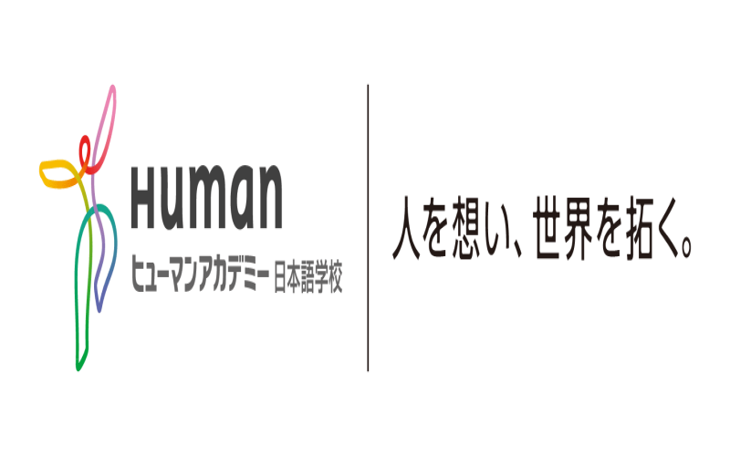 修曼日本語學校招生辦理